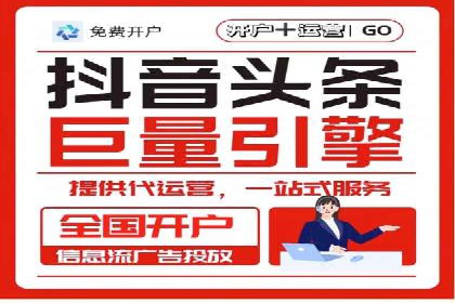 知乎信息流案例：如何实现精准定位