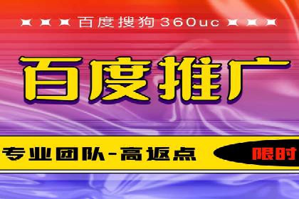企业如何合理规划百度推广服务费用