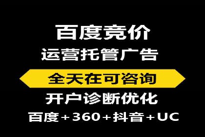 案例分享：百度运营推广助力企业实现业绩翻倍