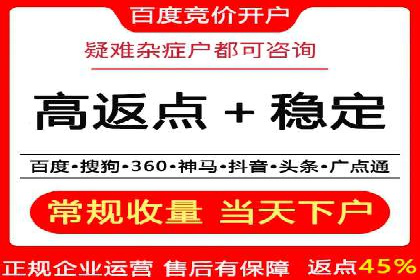 案例分享：如何利用百度广告竞价实现精准营销