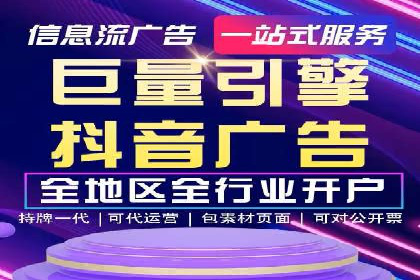 百度推广在电商行业的成功案例